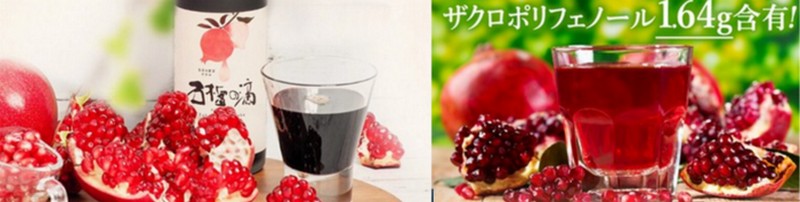 ���C�ɔ�����,���e�ƌ��N�Ɂw�Ξւ̓H�x�������Z�b�g���T�C�g